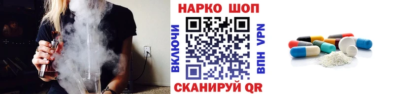 Где можно купить наркотики Таруса МЕТАМФЕТАМИН АМФЕТАМИН ГАШИШ Галлюциногенные грибы Меф Alpha PVP