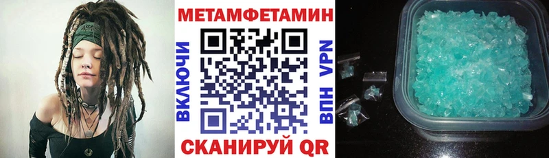 Амфетамин Premium  Таруса 