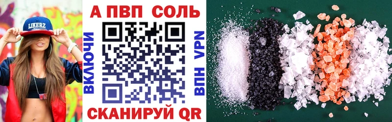 Alfa_PVP мука  Таруса 