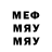 МДМА кристаллы Petrash