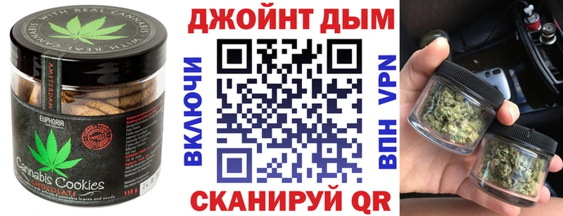 Печенье с ТГК конопля  купить наркотик  OMG ТОР  Таруса 
