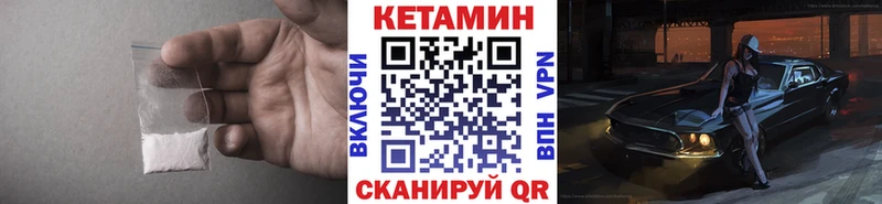 КЕТАМИН ketamine  сколько стоит  Таруса 