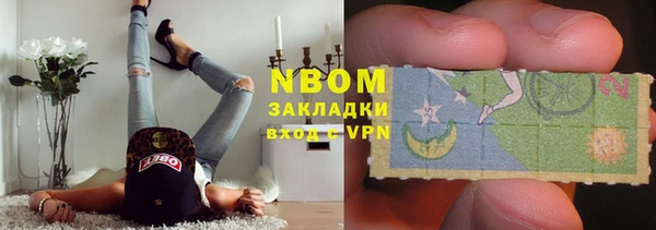мяу мяу мука Семёнов