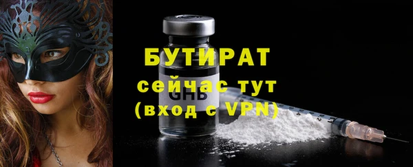 альфа пвп VHQ Семилуки