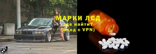 MDMA Арсеньев