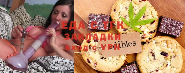 скорость Балахна