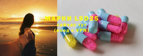 MDMA Арсеньев