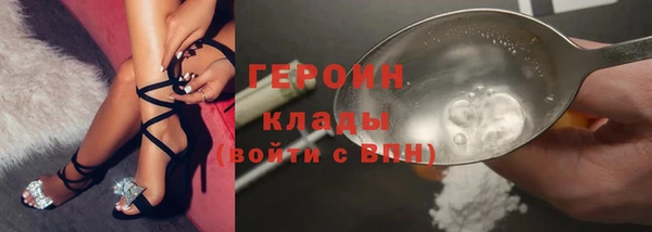 кристаллы Армянск
