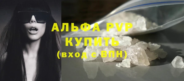 кристаллы Армянск