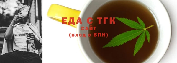 альфа пвп VHQ Семилуки