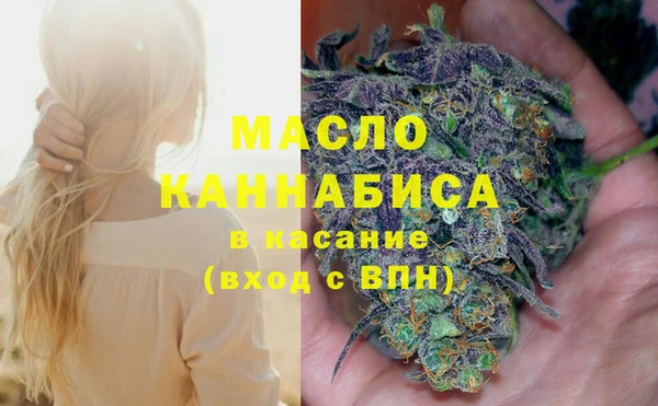 MDMA Арсеньев