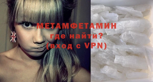 мяу мяу мука Семёнов