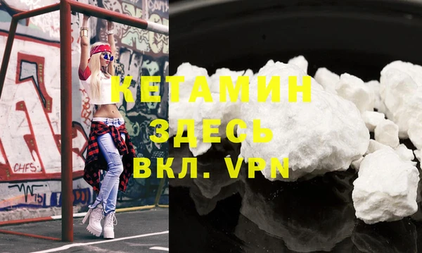 кристаллы Армянск