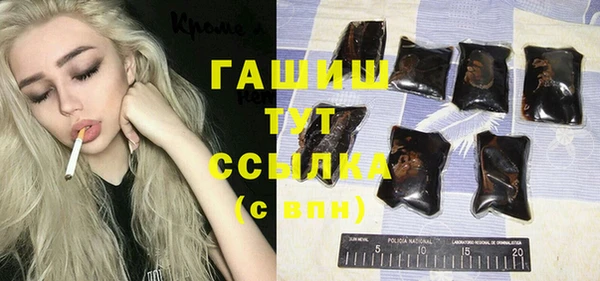 меф Балабаново