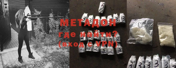 кристаллы Армянск