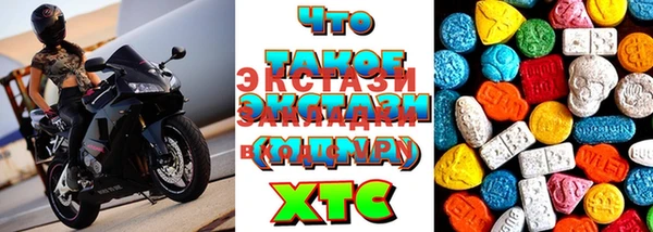 крисы Аркадак