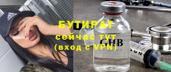 кристаллы Армянск