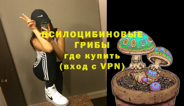 MDMA Арсеньев
