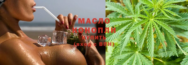 MDMA Арсеньев