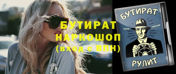 индика Баксан