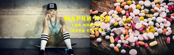MDMA Арсеньев