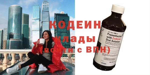 альфа пвп VHQ Семилуки