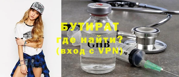 кристаллы Армянск