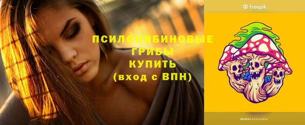 мяу мяу мука Семёнов