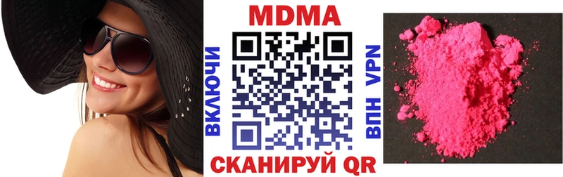 МДМА crystal  Таруса 