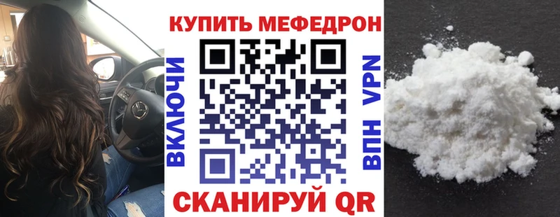 Мефедрон мука Таруса