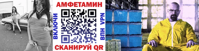 МЕТАМФЕТАМИН кристалл  Таруса 