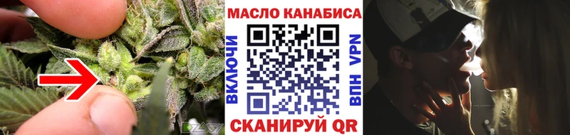 MEGA зеркало  Таруса  Дистиллят ТГК концентрат 