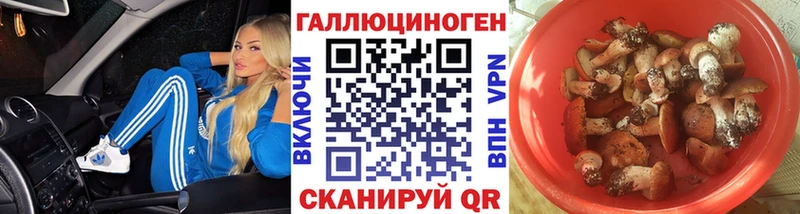 Галлюциногенные грибы прущие грибы  MEGA ССЫЛКА  Таруса 